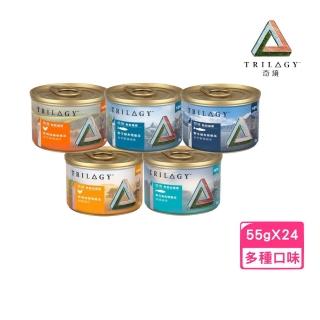 【TRILOGY 奇境】無穀貓罐 55g（24入1箱）幼貓/全齡貓適用(貓罐)