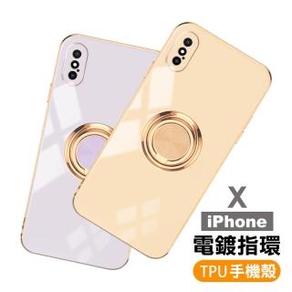 iPhone X 手機殼電鍍金邊矽膠磁吸指環手機保護殼(iPhoneXS手機殼 iPhoneX手機殼)