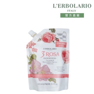 【L’ERBOLARIO 蕾莉歐】玫瑰三重奏芳香沐浴乳補充包500ml