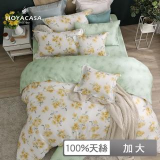 【HOYACASA】100%抗菌天絲兩用被床包組-薇拉(加大)