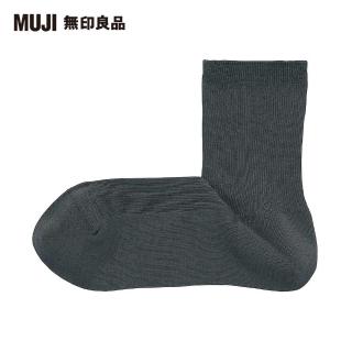【MUJI 無印良品】女棉混輕薄螺紋直角短襪(深灰23~25cm)