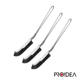 【PROIDEA】J型隙縫刷 一組3入(鈴木太太公司貨)