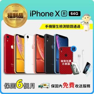 【Apple 蘋果】福利品 iPhone XR 64GB(手機包膜+保固6個月)