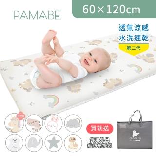【PAMABE】二合一水洗透氣嬰兒床墊60x120cm(水洗速乾/護脊/抗敏防菌/新生嬰兒專用/彌月禮)