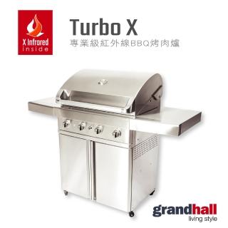 【Grandhall】Turbo X(專業級紅外線BBQ烤爐)