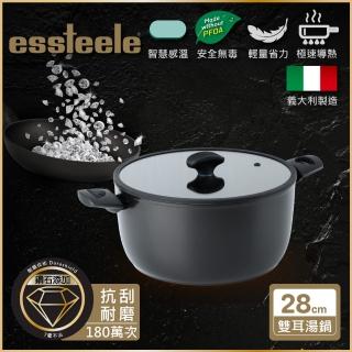 【MEYER 美亞】義大利製ESSTEELE意帝斯-智慧感溫手把/鑽石不沾鍋雙耳湯鍋28cm含蓋(IH/電磁爐適用)
