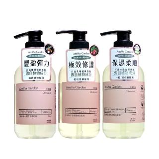 8892149 OL 【Amma garden 艾瑪花園】植物性洗髮精500ml(水潤豐盈/受損護理/清爽滑順)