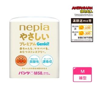 【王子nepia】麵包超人褲型M58片*3包/箱(日本原裝/新包裝)