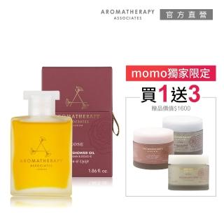 【AA 英國皇家芳療】歡沁玫瑰情人呵護保養組(沐浴油55mL+磨砂霜50mL+泥膜50mL+護膚霜50mL)