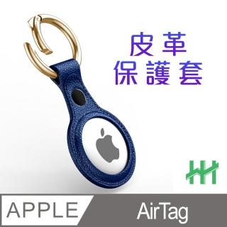 【HH】Apple AirTag 皮革保護套 -深藍色(HPT-AATP-B)