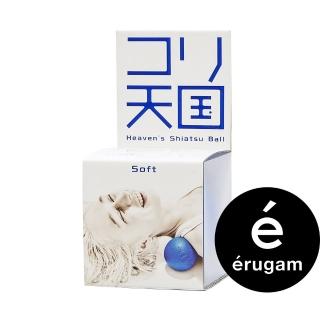 【Erugam】天堂筋膜球 按摩球 溫和軟款(台製 實心按摩球 筋膜按摩 腳底按摩球 舒緩按摩)