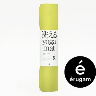 【Erugam】好洗瑜珈墊 厚6mm(一般款 瑜珈軟墊 yoga 止滑健身墊 鋪墊)