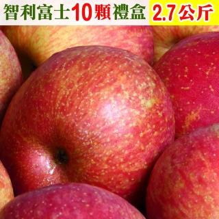 【愛蜜果-中秋禮盒】智利XF/3A富士蘋果10顆禮盒(約2.7公斤/盒)