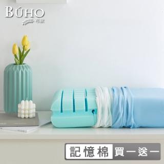 【BUHO 布歐】買一送一 涼感人體工學專利護頸記憶枕(12cm)