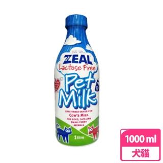 【ZEAL 真致】紐西蘭犬貓專用鮮乳1000ml(不含乳糖)