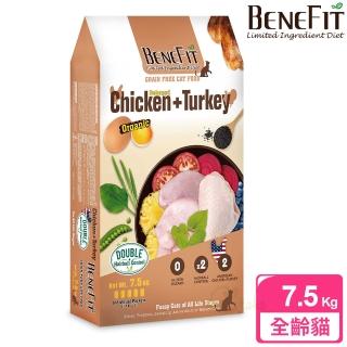 【BENEFIT 斑尼菲】無穀貓糧 7.5kg 去骨雞肉+鮮嫩火雞肉(全齡貓 貓飼料 無穀飼料 寵物飼料)