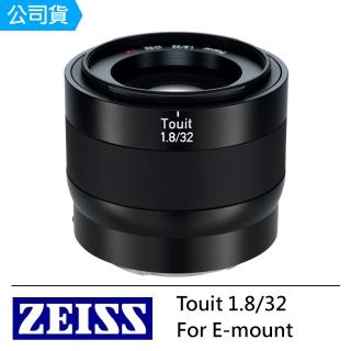 【ZEISS 蔡司】Touit 1.8/32--公司貨(For E-mount)
