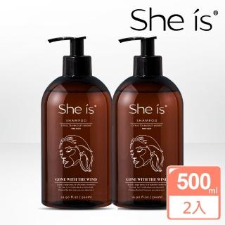 【She is】水解紅藻控油蓬鬆洗髮精2入組-亂世佳人香氛(髮根蓬鬆 控油48小時 木質花果香 英國蘭鈴草 白松木)