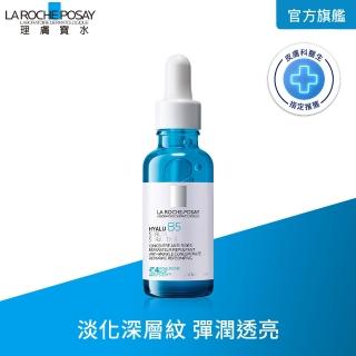 【理膚寶水】極效B5彈潤超修復精華 30ml(B5小藍瓶/保濕抗老)