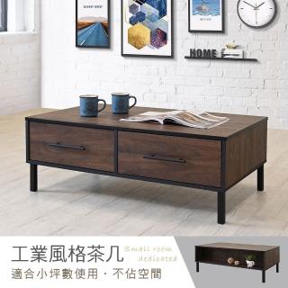 【新生活家具】《艾尼》茶几 胡桃 工業風 雙邊抽屜 休閒桌 抽屜 收納