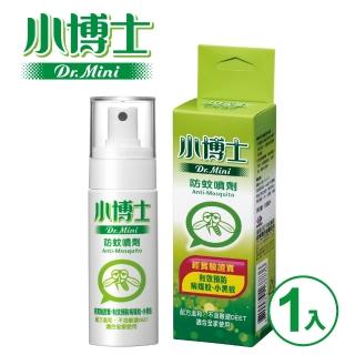 【小博士】防蚊噴劑60ml(有效預防小黑蚊、病媒蚊)
