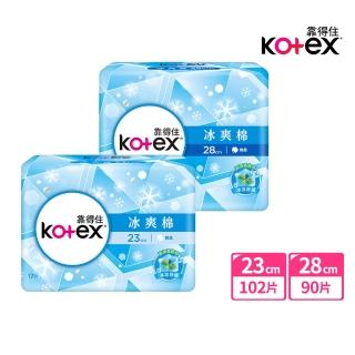 【Kotex 靠得住】冰爽棉23cm17片x8包/28cm15片x8包