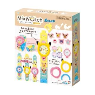 【MegaHouse】MixWatch 可愛手錶製作組 寶可夢版(女孩 DIY)