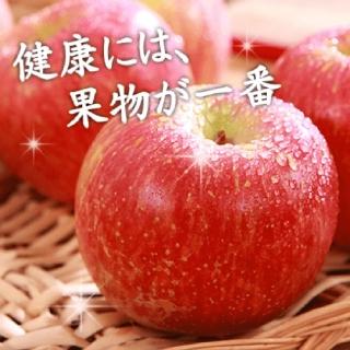 【水果達人-中秋禮盒】智利蜜蘋果禮盒 8顆 1箱(220g±10%/顆)