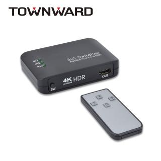 【TOWNWARD 大城科技】HSW-2031 HDMI2.0三進一出切換器4K@60Hz/HDR