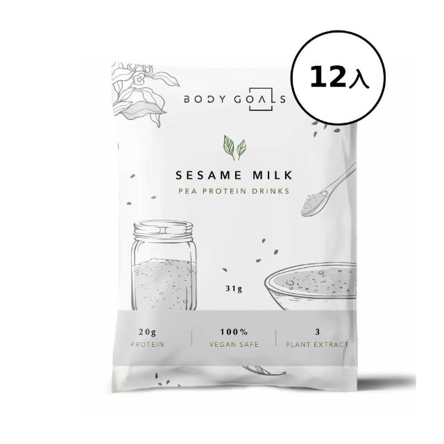 【Body Goals】多效豌豆蛋白飲12入組 31G/包