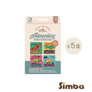 【Simba 小獅王辛巴】掰掰小黑蚊！長效薰衣草精油防蚊貼-恐龍圖鑑(16枚*5盒)