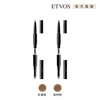 【ETVOS】多效礦物持久眉彩筆(筆芯 0.23g  粉芯0.25g)