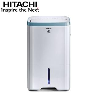 【HITACHI 日立】8公升一級能效清淨型除濕機(RD-160HH)