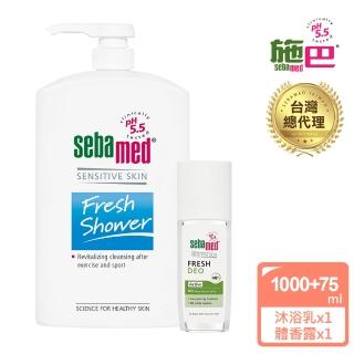 【SEBAMED 施巴】運動沐浴乳1000ml+體香露 75ml