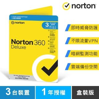 【Norton 諾頓】360進階版-3台裝置1年