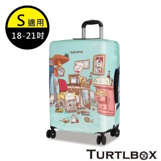 【TURTLBOX 特托堡斯】防塵套 耐磨 防刮 託運套 潛水布 托運套 S號(設計師款 任選)