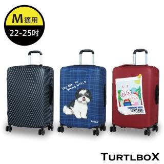 【TURTLBOX 特托堡斯】托運套 插扣/拉鍊造型 託運套 防塵套 M號(設計師款 任選)