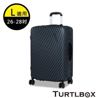 【TURTLBOX 特托堡斯】防塵套 托運套 託運套 保護套 耐磨 防刮 L號(設計師款 任選)