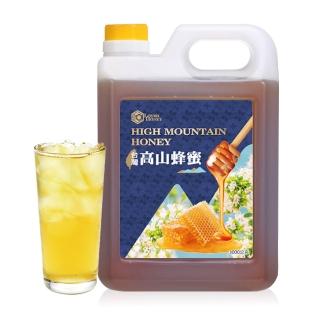 【情人蜂蜜】雙11推薦★momo獨家限量台灣小百岳高山蜂蜜3000gX1桶
