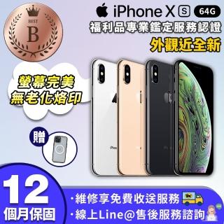 【Apple 蘋果】B級福利品 iPhone XS 64G 外觀近全新 智慧型手機(螢幕完美無老化烙印)