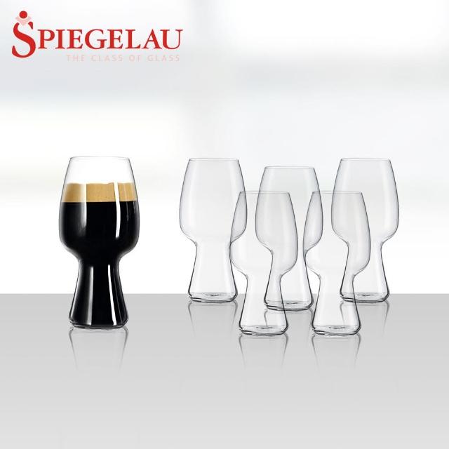 【Spiegelau】德國 Spiegelau 酒杯組 5款任選-6入組(歐洲製/水晶杯/紅酒杯/白酒杯/氣泡杯/啤酒杯/威士忌杯)