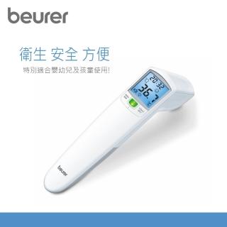 【beurer 德國博依】德國博依非接觸式紅外線額溫槍 FT 100(德國博依 三年保固)