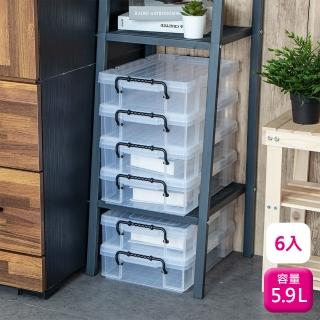 【KEYWAY】聯府床底整理箱5.9L-6入沙發收納箱K13