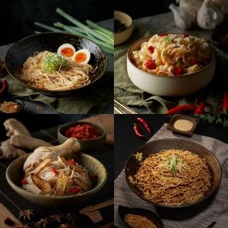 【大拙匠人-匠拌麵】鵝油金蔥/鵝油椒麻/麻油細麵/紅油擔擔麵 任選一袋(3包/袋)