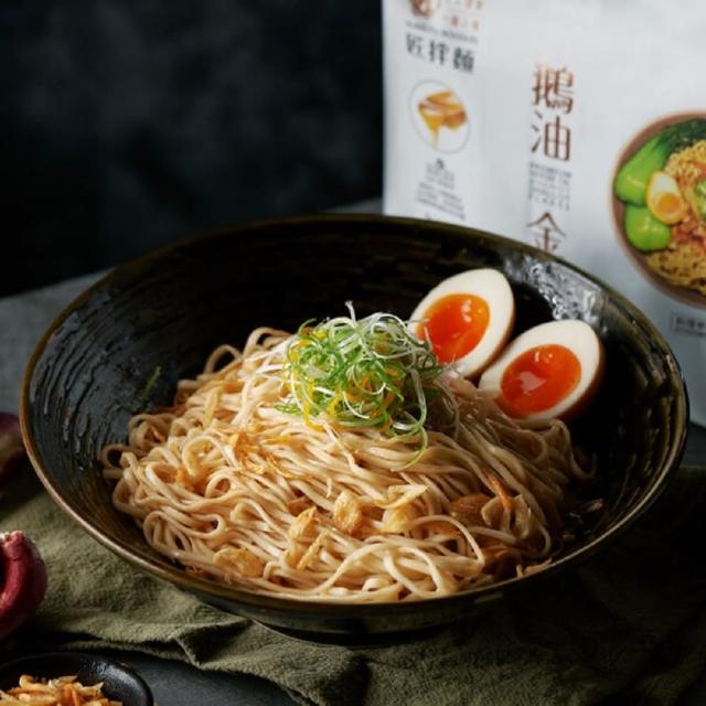 【大拙匠人-匠拌麵】任選3袋 鵝油金蔥/鵝油椒麻/麻油細麵(3包/袋)