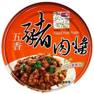 【台糖安心豚】五香豬肉醬160g*3罐*8組/箱
