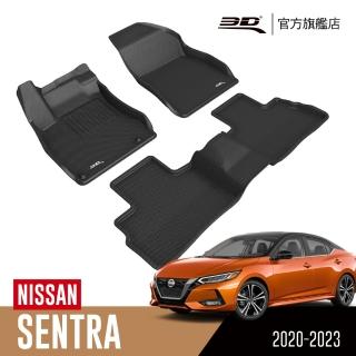 【3D】卡固立體汽車踏墊 Nissan Sentra 2020~2021(2020 改款後/台灣版)