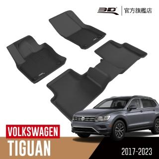 【3D】卡固立體汽車踏墊 Volkswagen Tiguan  2017~2021(5人座)