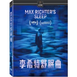 【得利】李希特舒眠曲 DVD