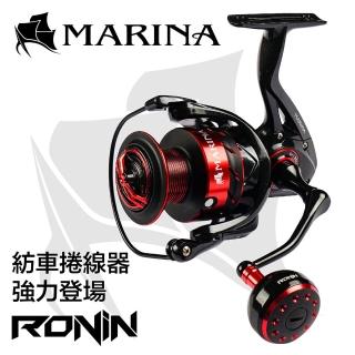 【RONIN 獵漁人】RONIN MARINA海水紡車捲線器 4000/5000型(船釣.岸拋.海釣場.石斑池)